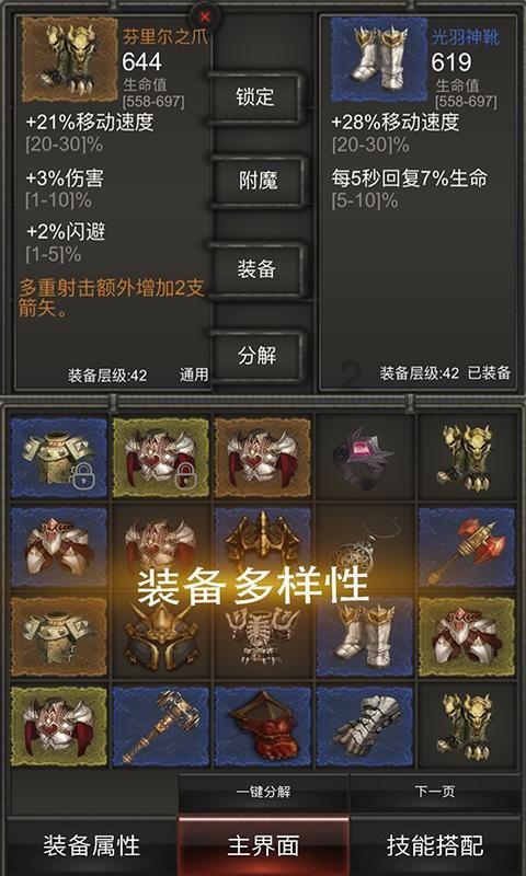 灵魂筹码
