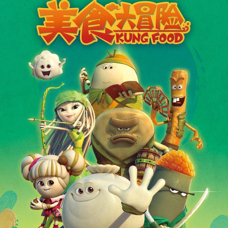 神秘的机场