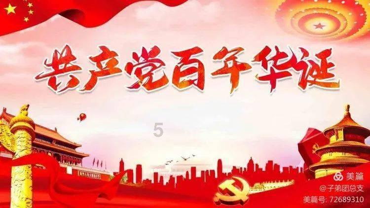 受困的西红柿