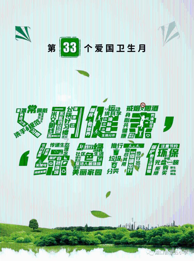 天龙八部手游