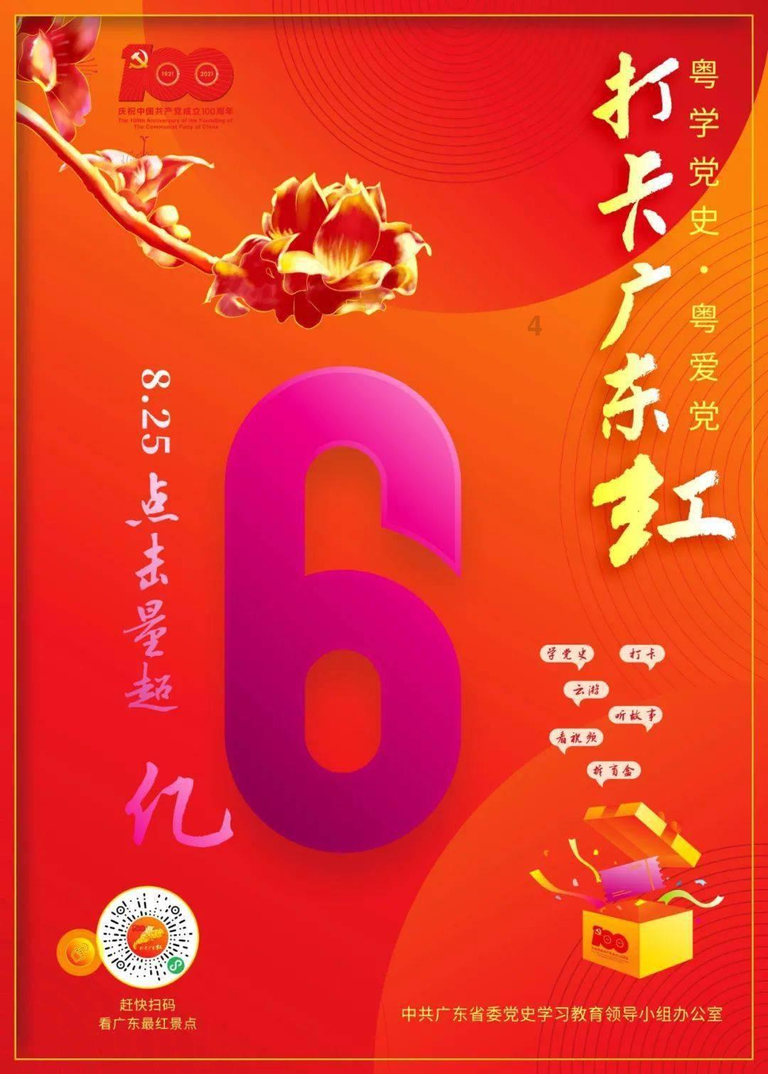 逃出公司办公室2