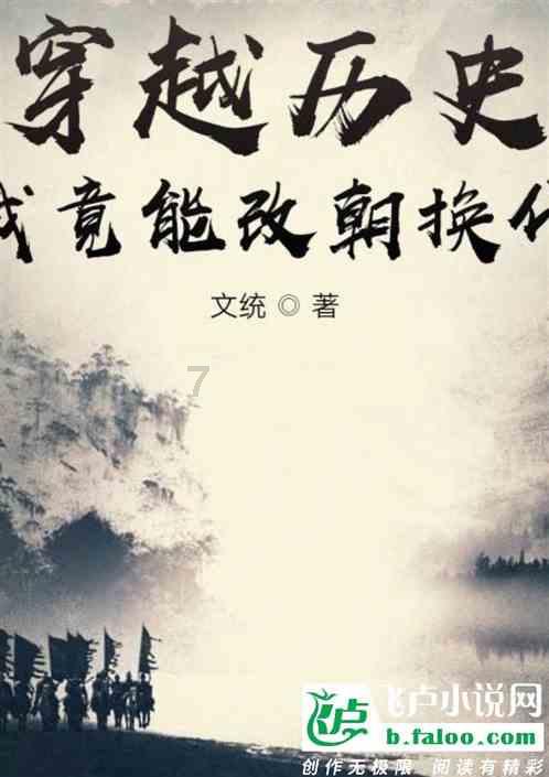 雨血：影之刃
