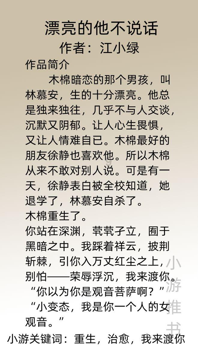 电影《月光武士》还没看？导演虹影向你发出邀请：随时来南滨路看个够